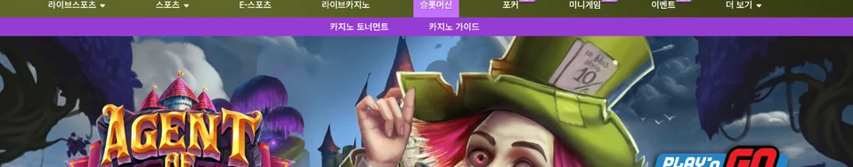 플레이 10x10bet 슬롯