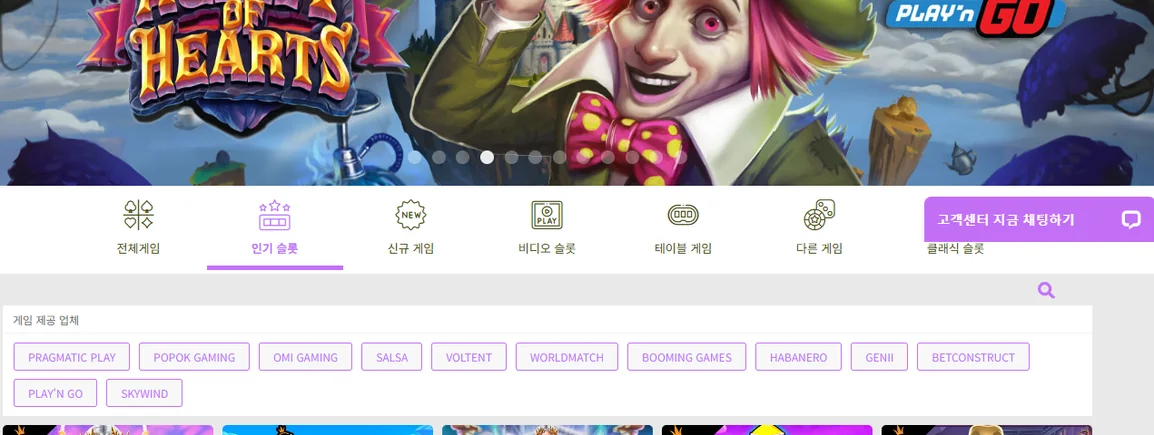 탐색 인기 슬롯 로비
